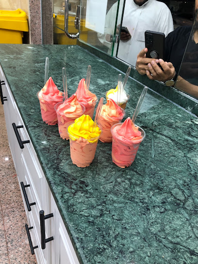 آيس كريم الجودي