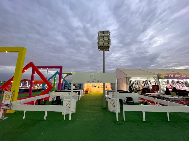 Horses Coffee قهوة الاحصنة فرع مهرجان ليالي بيشة - بيشة