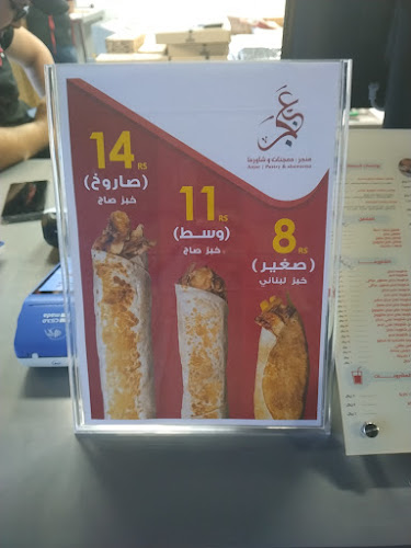 738C+FC2، الظهران 34512