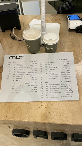 ملت - الضيافة