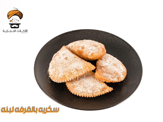 مطعم سلطان للاكلات الحجازية - المدينة المنورة