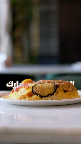 Opinii despre دار مبارك للماكولات البحرية والخليجية în الدمام - الضيافة