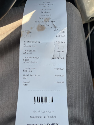 بوفية صبيحا