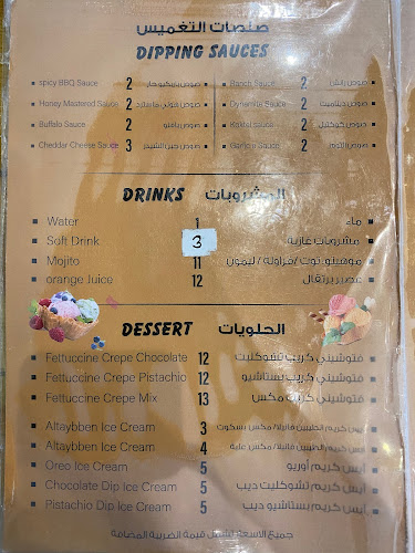 Comentarii opinii despre مطعم فور فريندز