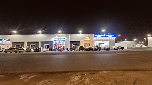 مجمع محلات مخطط الخزامى