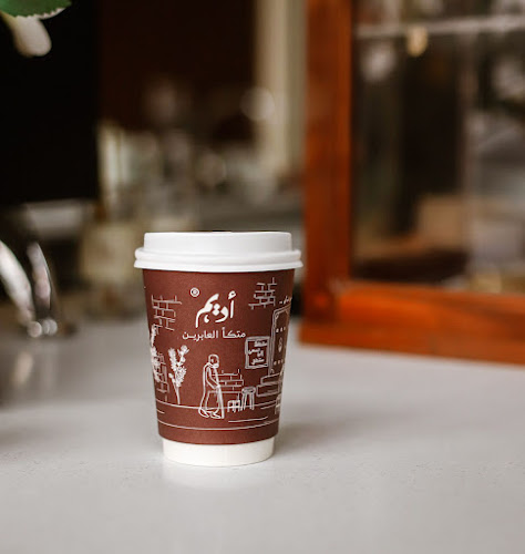 طريق الظهران الجبيل السريع، الروضة، الدمام 32256