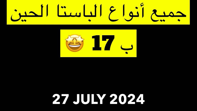 96PP+V9P، الدمام