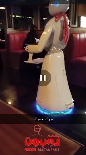 Opinii despre مطعم روبوت Robot Restaurant în جازان - الضيافة