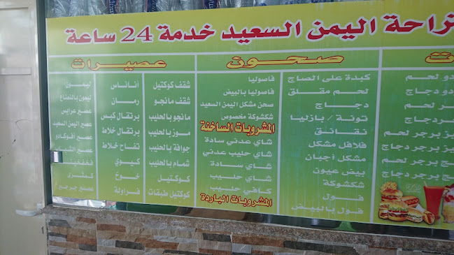 7562، Al Khalidiyyah Al Hufuf and Al Mubarraz 2939 الامير نايف الهفوف والمبرز 36362 36362