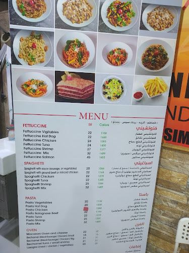 Rokn el pasta Macaroni - جدة