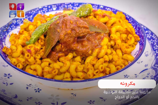 Opinii despre مطعم هنا تونس în جدة - الضيافة