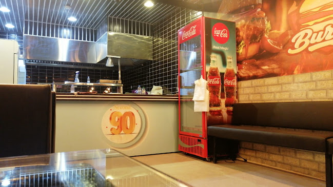 تسعين ثانية