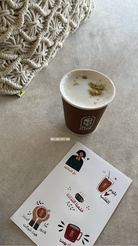 Comentarii opinii despre PLUME CAFE بلوم كافيه