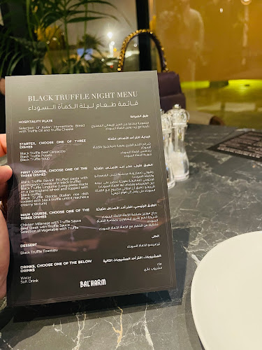 Opinii despre مطعم بلرم în الرياض - الضيافة