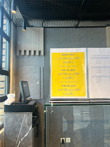 FAMOUS PROTEIN اكل صحي