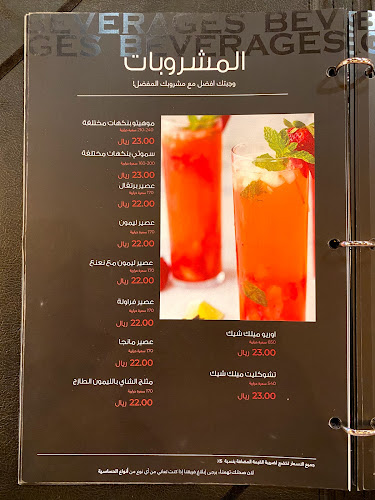 Comentarii opinii despre ميتهوڤن