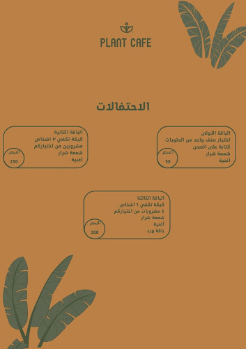 J4QR+4HW، المحمدية، جدة 23621