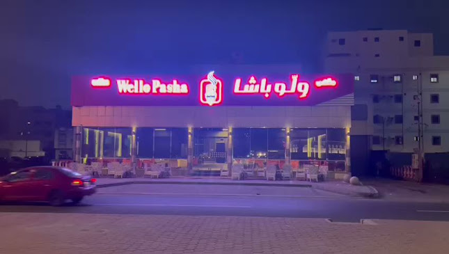 مقهى ولو باشا