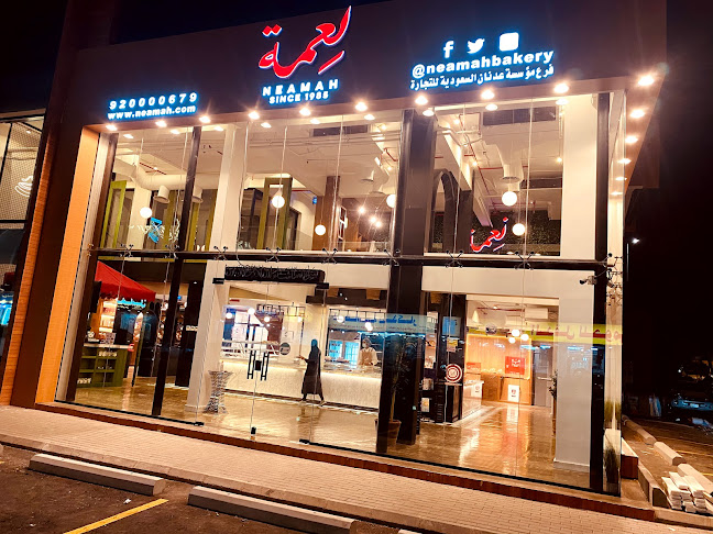 Opinii despre مخابز وحلويات نعمة în جدة - الضيافة