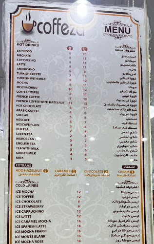 لاتيه - كلية