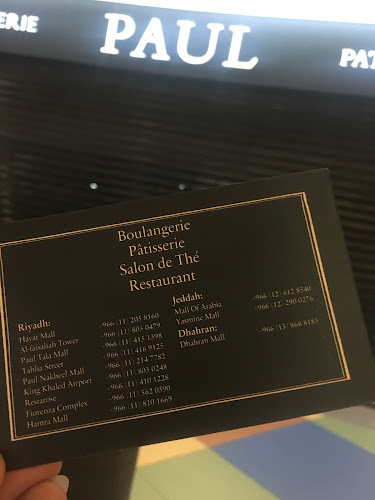Opinii despre PAUL Bakery & Restaurant în الرياض - الضيافة