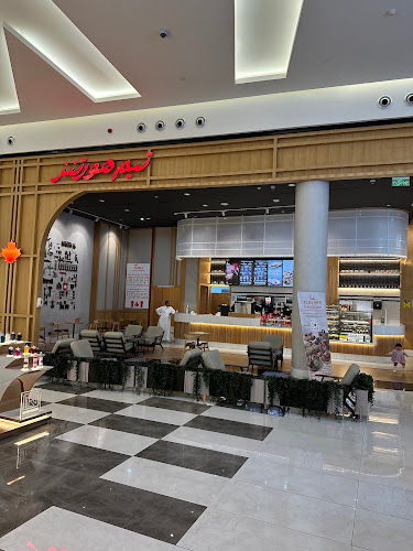 Comentarii opinii despre تيم هورتونز