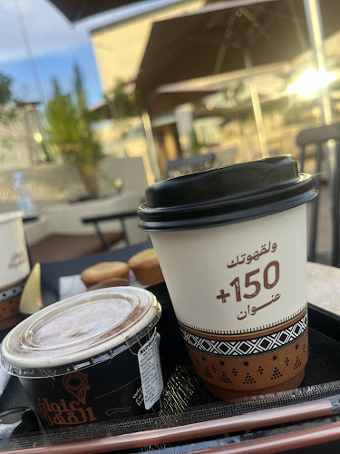 عنوان القهوة