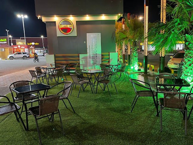 كوفي آرت بون