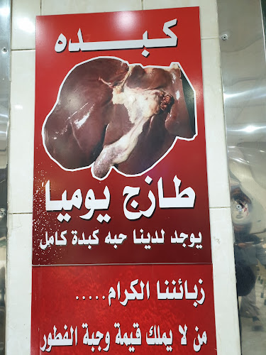 الجوهرة بنت ابن معمر، الشرفية، الرياض 12725