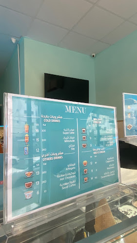 سوبر ايسكريم