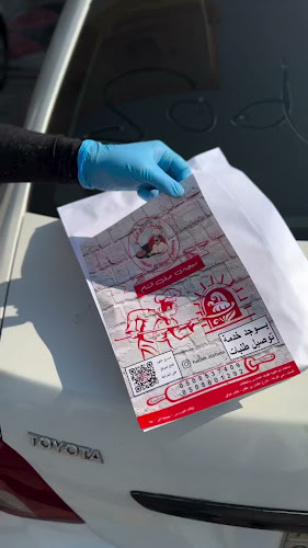 Comentarii opinii despre معجنات حبق الشام