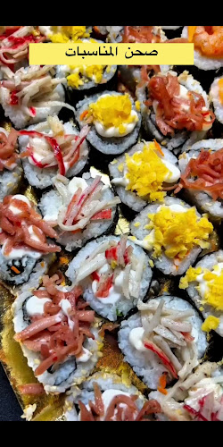 المذاق المجنون - الضيافة