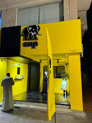 ايليفنت كب - elephant cup - جدة