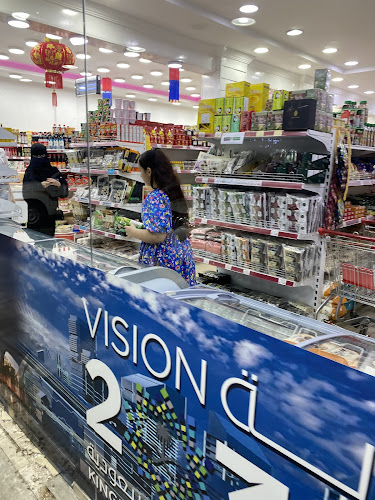 Comentarii opinii despre البقاله الكوريه