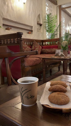 عِطرة - الضيافة