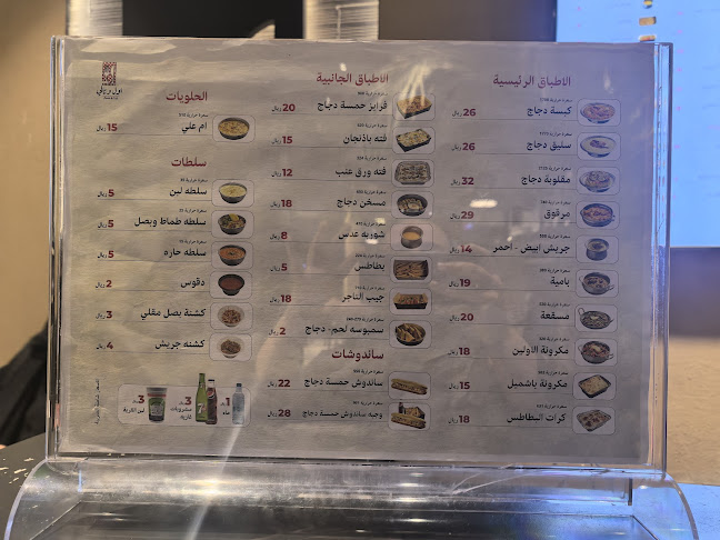 حي, طريق الملك عبدالله، النسيم، جدة 23233