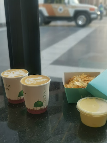 مقهى ومحمصة كِفّة - المركزية - الضيافة