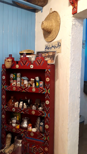 مطعم فوال القرية - الخرج