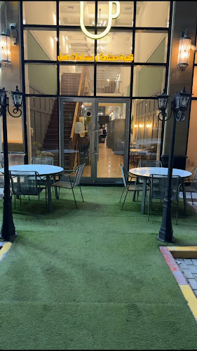 Student Tainment Coffee Shop - الضيافة