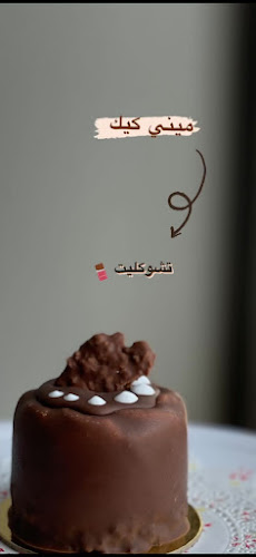 Opinii despre قطاف الأرياف în الخبر - الضيافة