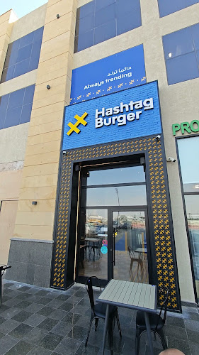 Hashtag Burger هاشتاق برجر