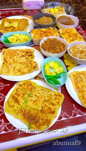 عريكة كاجو البلد - الضيافة