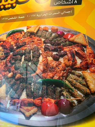 Opinii despre كابيبو | Kabebo (الصفا) în جدة - الضيافة