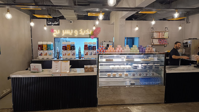 سكرايز الناصرة - القطيف‎