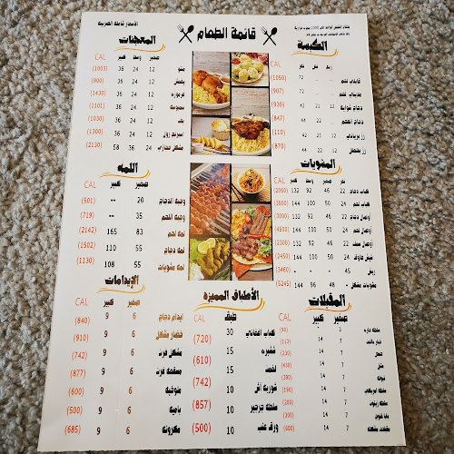 Opinii despre ديار الكبسه (بخاري) în الدمام - الضيافة