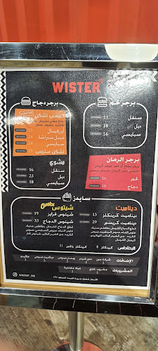 Opinii despre بنز كوكيز | Ben’s Cookies în مكة - الضيافة