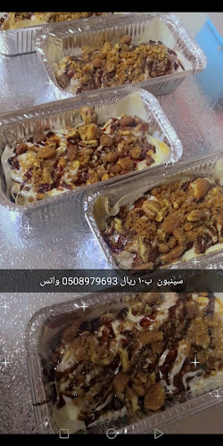 Comentarii opinii despre فرن اليوم