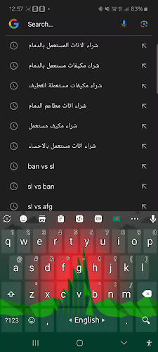 Opinii despre شراء معدات مطاعم مستعملـه بـالدمام în الدمام - الضيافة