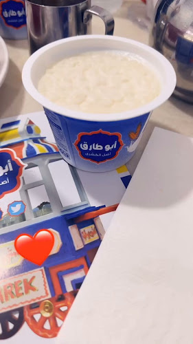 سيف العزه، حي الشرفية، 3103 فلسطين، جدة