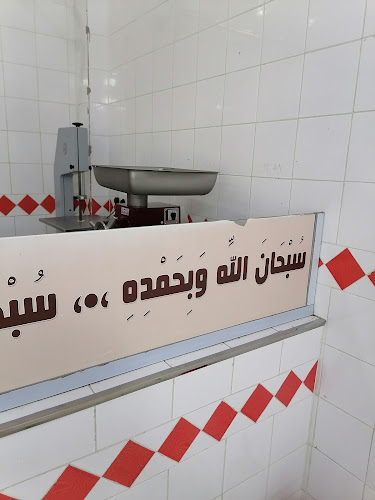 سوق اللحوم Meat Market محلات الجزارة - المدينة المنورة